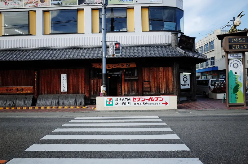 Wooden front of the Hoto Fudo noodle restaurant at a pedestrian crossing