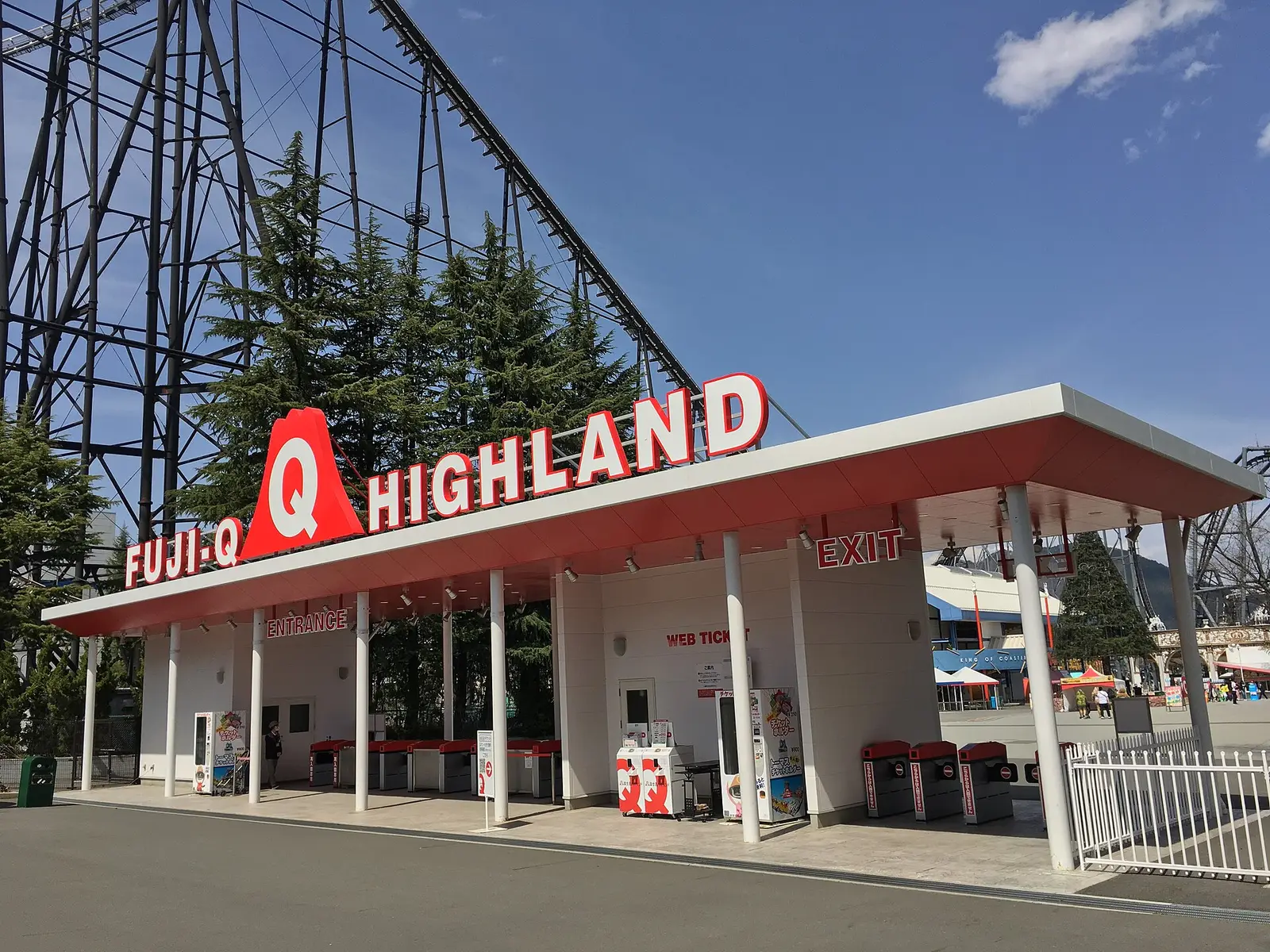 Fuji-Q Highland entrance gate with its sign, roller coaster track behind